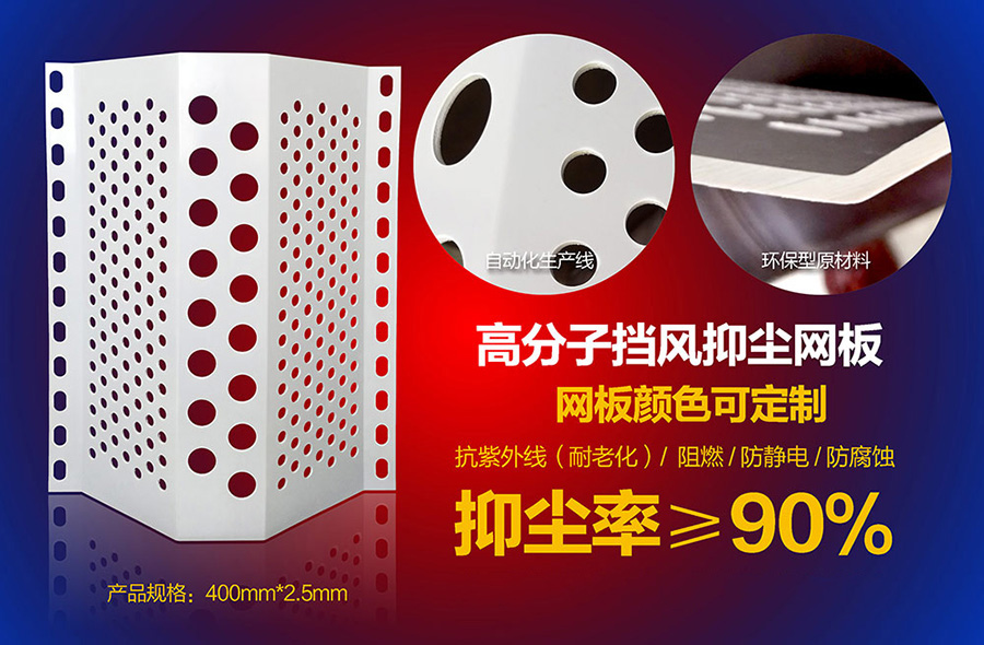 400網(wǎng)板.jpg 400網(wǎng)板.jpg